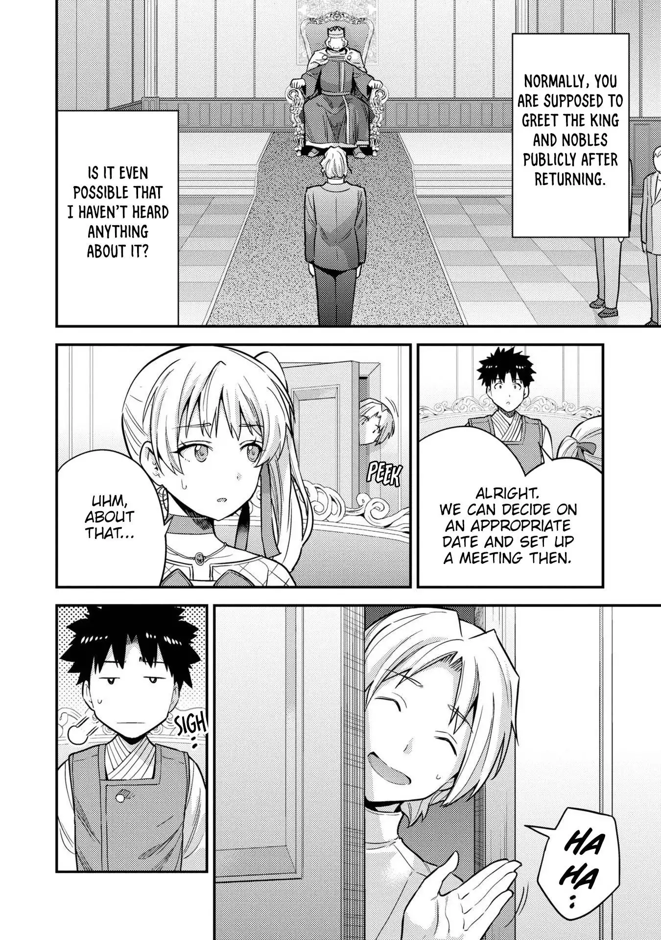 Risou no Himo Seikatsu Chapter 54 21